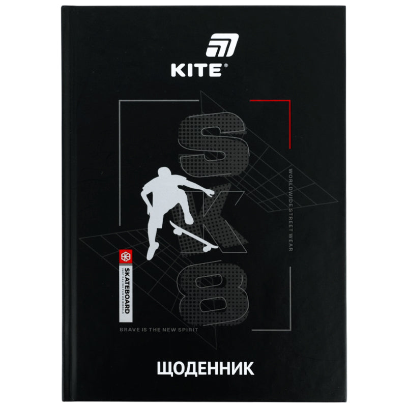 Щоденник шкільний Kite SK8 K26-262-3, тверда обкладинка