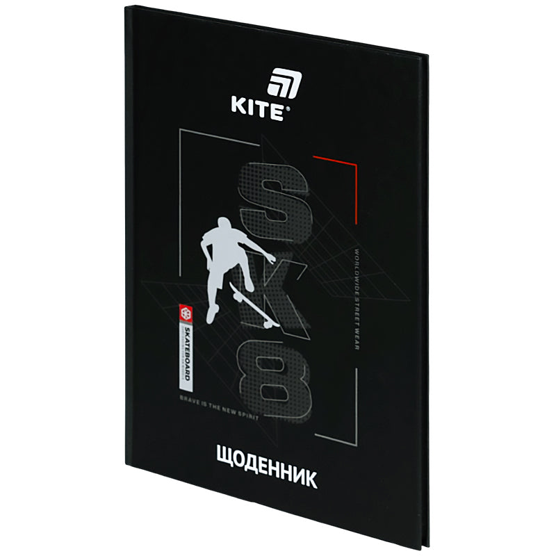 Щоденник шкільний Kite SK8 K26-262-3, тверда обкладинка