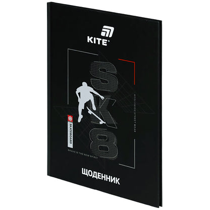 Щоденник шкільний Kite SK8 K26-262-3, тверда обкладинка