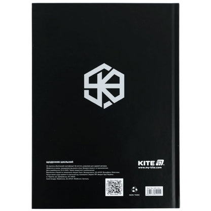Щоденник шкільний Kite SK8 K26-262-3, тверда обкладинка