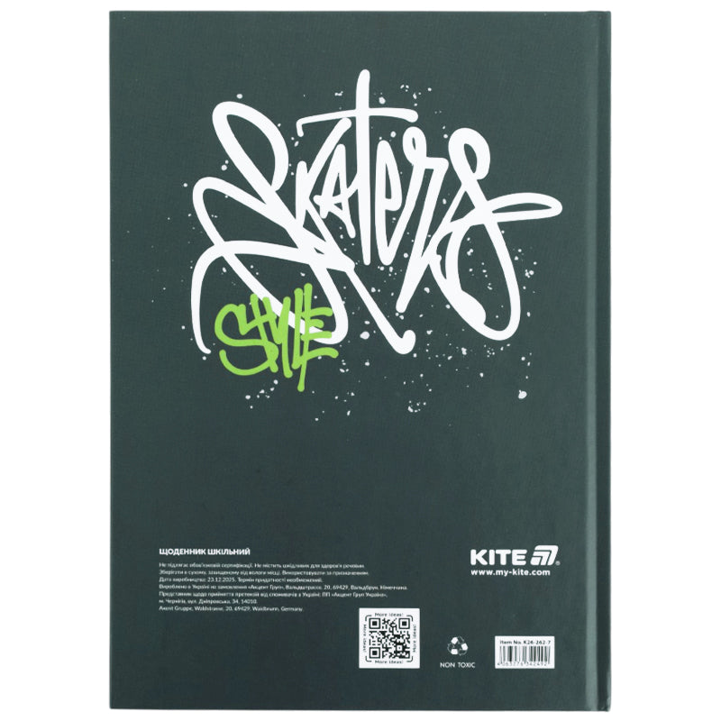 Щоденник шкільний Kite Skaters gona skate K26-262-7, тверда обкладинка
