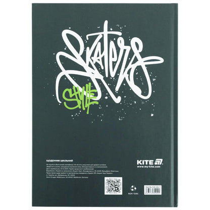 Щоденник шкільний Kite Skaters gona skate K26-262-7, тверда обкладинка