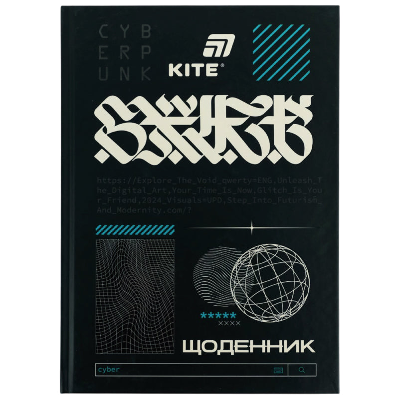 Щоденник шкільний Kite Cyberpunk K26-262-9, тверда обкладинка