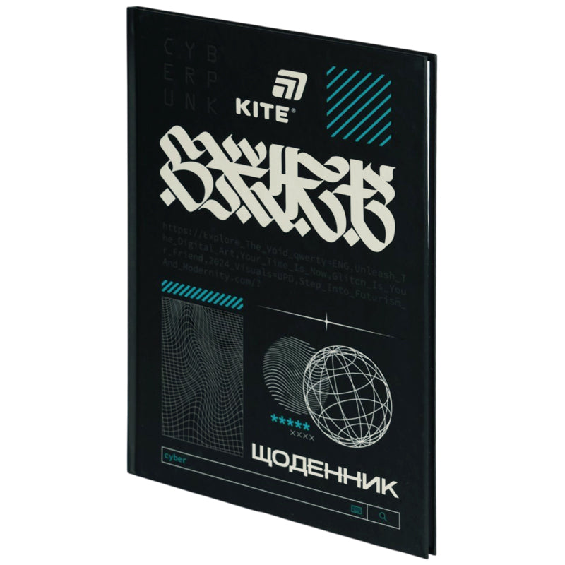 Щоденник шкільний Kite Cyberpunk K26-262-9, тверда обкладинка