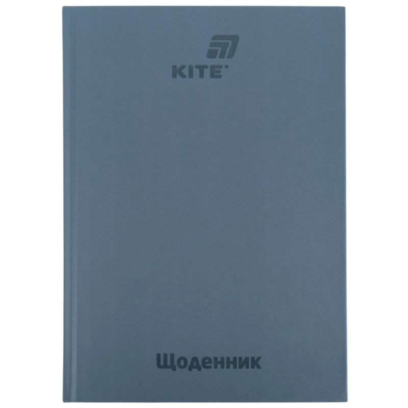 Щоденник шкільний Kite K26-262-12, тверда обкладинка, сірий