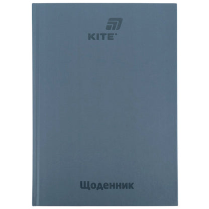 Щоденник шкільний Kite K26-262-12, тверда обкладинка, сірий