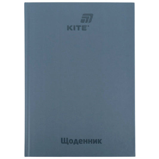 Щоденник шкільний Kite K26-262-12, тверда обкладинка, сірий