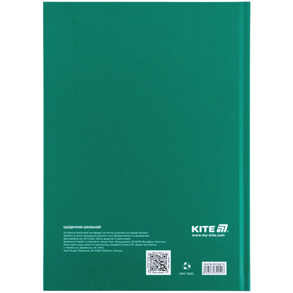 Щоденник шкільний Kite K26-262-13, тверда обкладинка, зелений