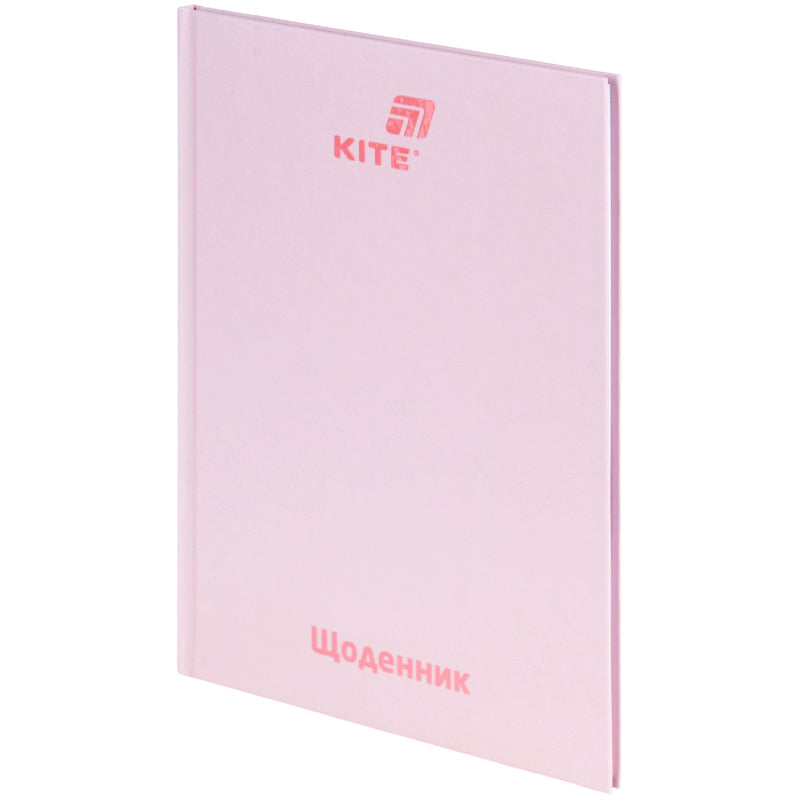 Щоденник шкільний Kite K26-262-14, тверда обкладинка, світло рожевий