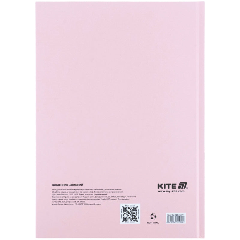 Щоденник шкільний Kite K26-262-14, тверда обкладинка, світло рожевий