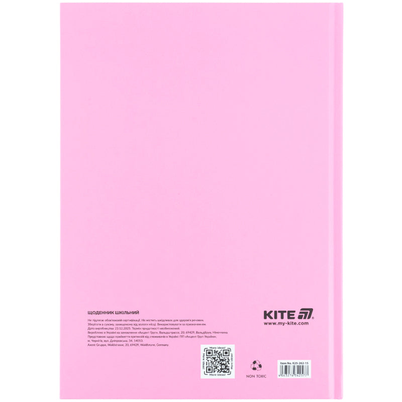 Щоденник шкільний Kite K26-262-15, тверда обкладинка, рожевий