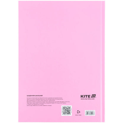 Щоденник шкільний Kite K26-262-15, тверда обкладинка, рожевий