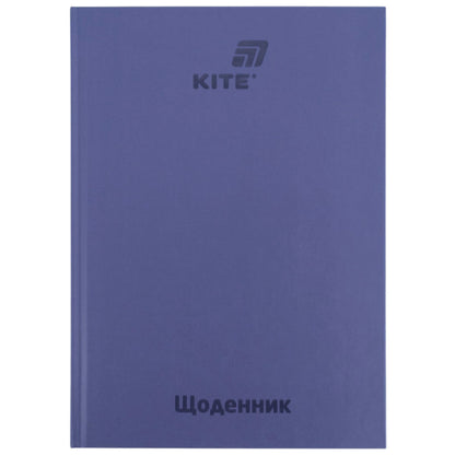 Щоденник шкільний Kite K26-262-17, тверда обкладинка, графітний