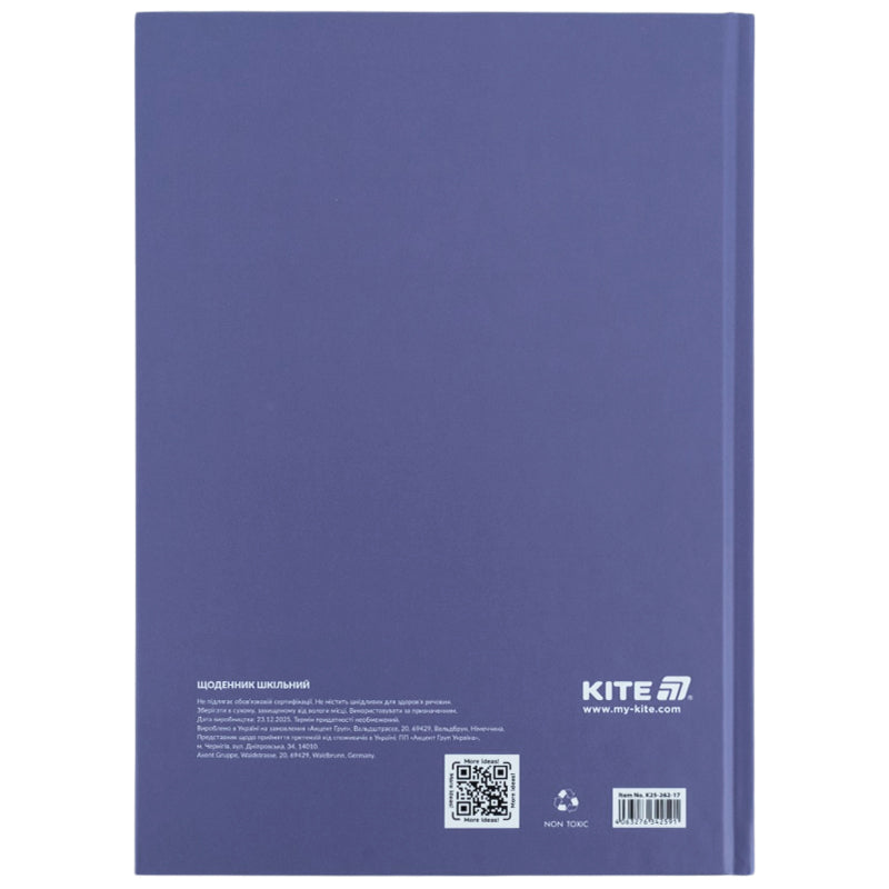 Щоденник шкільний Kite K26-262-17, тверда обкладинка, графітний