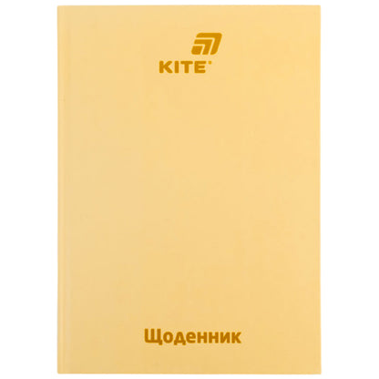 Щоденник шкільний Kite K26-262-18, тверда обкладинка, помаранчевий