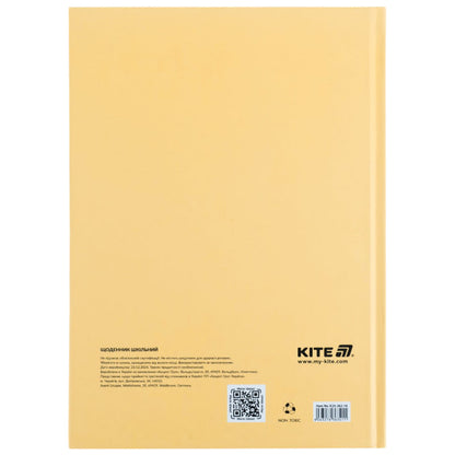 Щоденник шкільний Kite K26-262-18, тверда обкладинка, помаранчевий