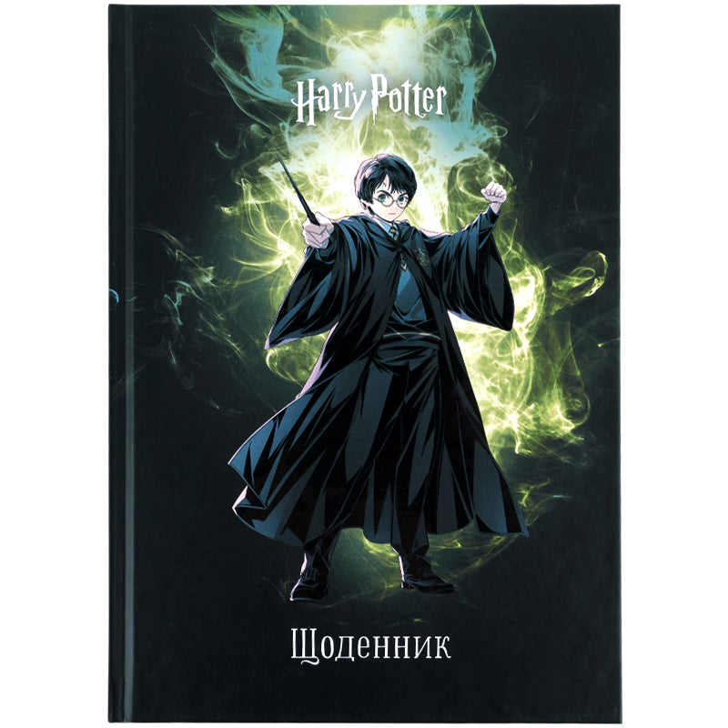 Щоденник шкільний Kite Harry Potter HP26-262-2, тверда обкладинка