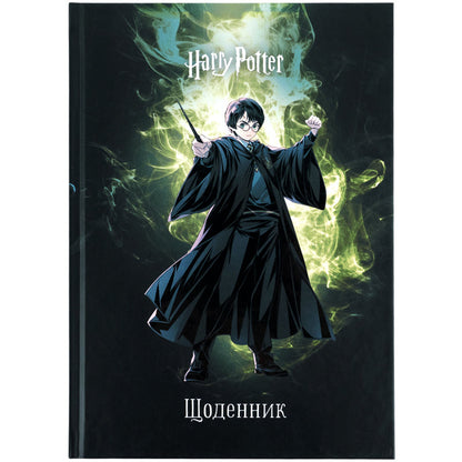 Щоденник шкільний Kite Harry Potter HP26-262-2, тверда обкладинка