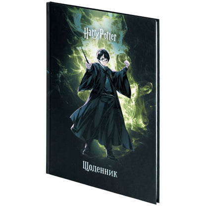 Щоденник шкільний Kite Harry Potter HP26-262-2, тверда обкладинка