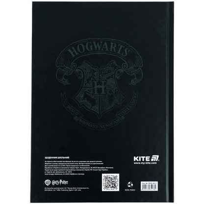 Щоденник шкільний Kite Harry Potter HP26-262-2, тверда обкладинка