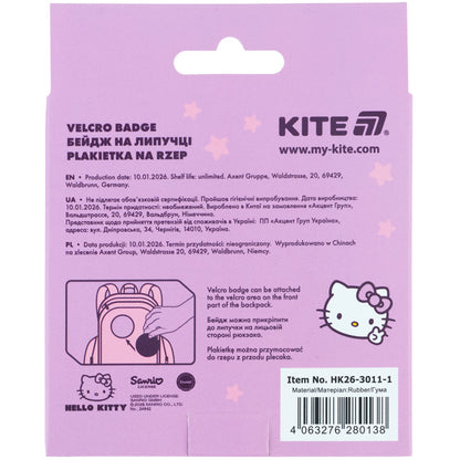 Бейдж на липучці Kite Hello Kitty HK26-3011-1