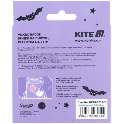 Бейдж на липучці Kite Kuromi HK26-3011-2