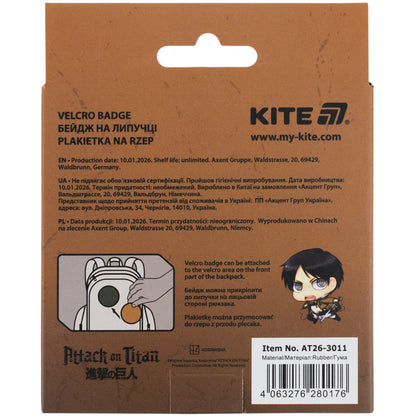 Бейдж на липучці Kite Attack on Titan AT26-3011