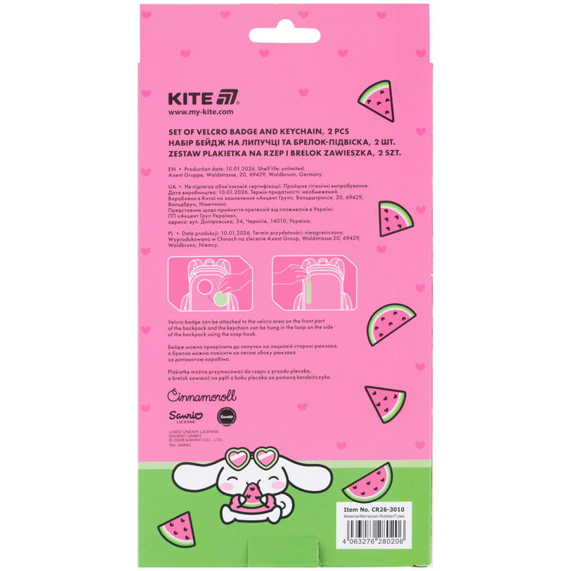Набір бейдж на липучці та підвіска Kite Cinnamoroll CR26-3010, 2 шт.