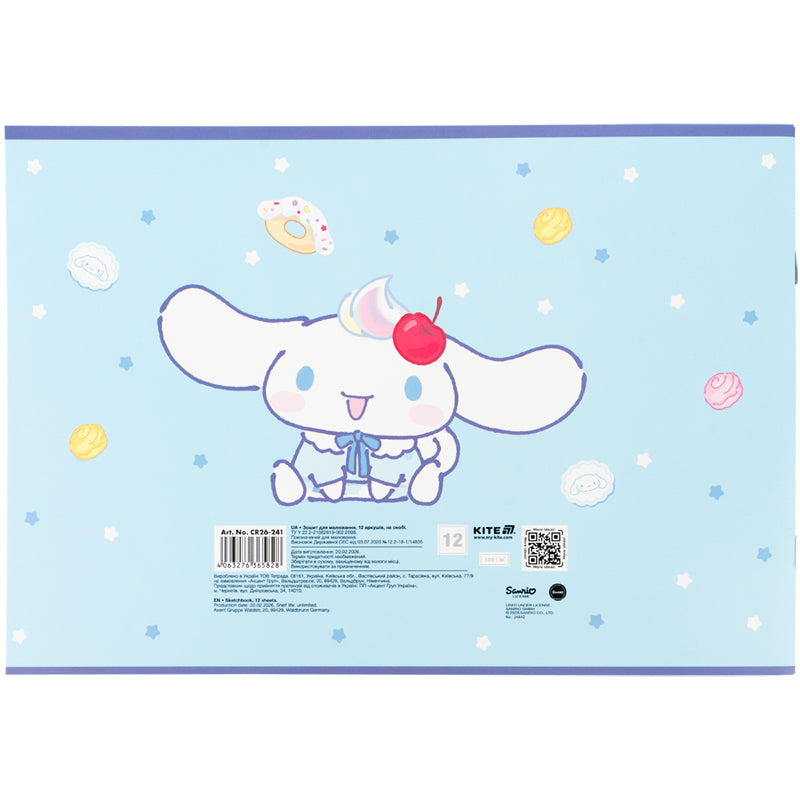 Зошит для малювання Kite Cinnamoroll CR26-241, 12 аркушів