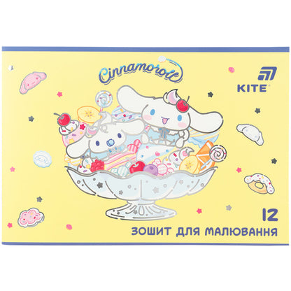 Зошит для малювання Kite Cinnamoroll CR26-241, 12 аркушів