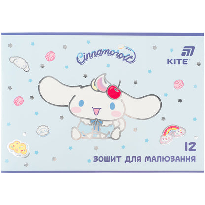 Зошит для малювання Kite Cinnamoroll CR26-241, 12 аркушів