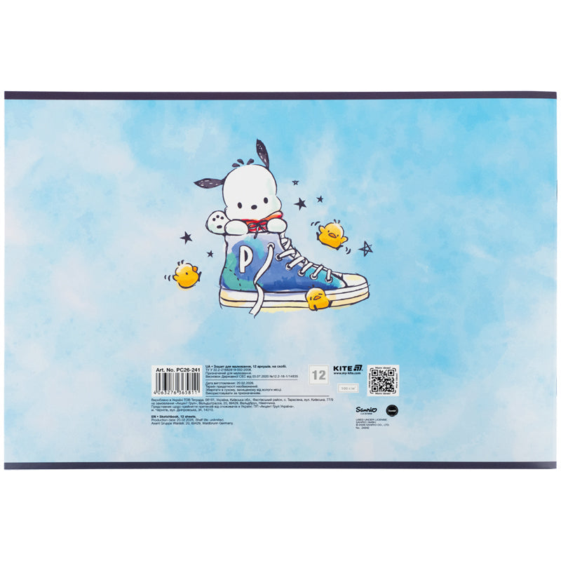 Зошит для малювання Kite Pochacco PC26-241, 12 аркушів