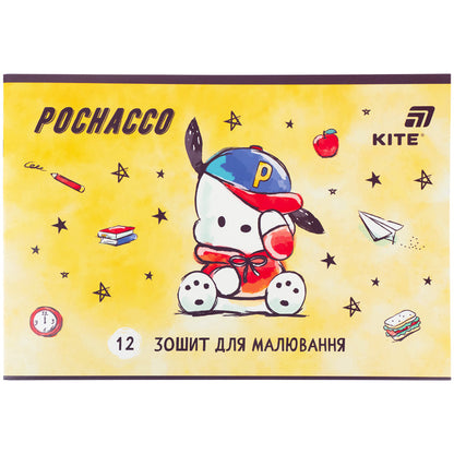 Зошит для малювання Kite Pochacco PC26-241, 12 аркушів