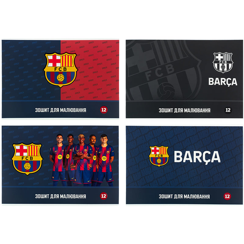 Зошит для малювання Kite FC Barcelona BC26-241, 12 аркушів