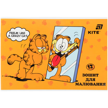 Зошит для малювання Kite Garfiled GF26-241, 12 аркушів