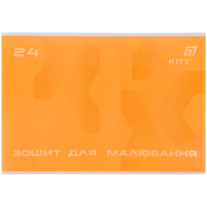 Зошит для малювання Kite K26-242, 24 аркуші