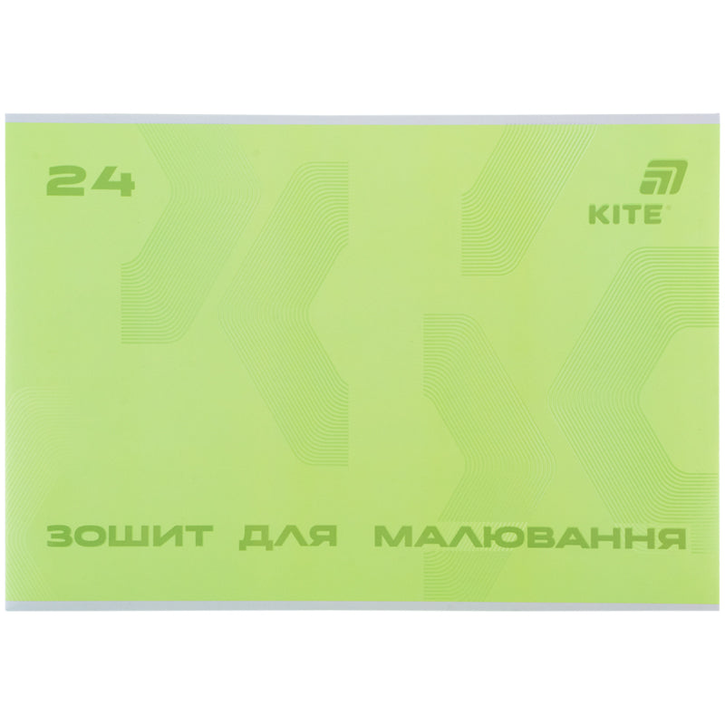 Зошит для малювання Kite K26-242, 24 аркуші