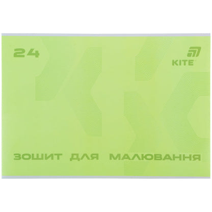 Зошит для малювання Kite K26-242, 24 аркуші