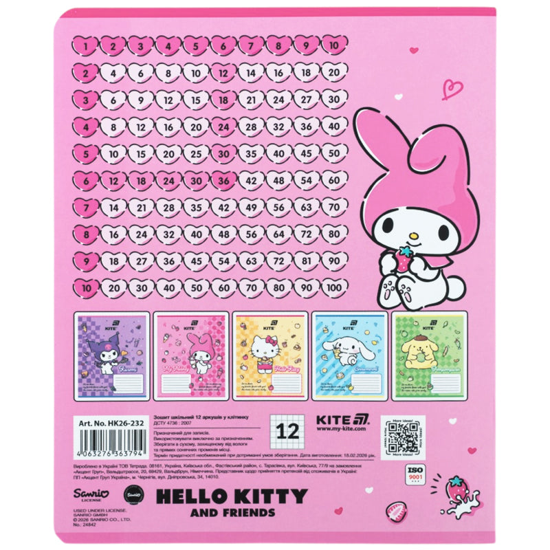 Зошит шкільний Kite Kuromi HK25-232-4, 12 аркушів, клітинка