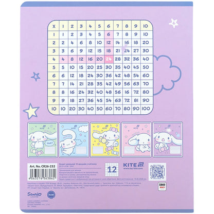 Зошит шкільний Kite Cinnamoroll CR26-232, 12 аркушів, клітинка