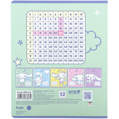 Зошит шкільний Kite Cinnamoroll CR26-232, 12 аркушів, клітинка
