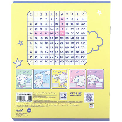 Зошит шкільний Kite Cinnamoroll CR26-232, 12 аркушів, клітинка