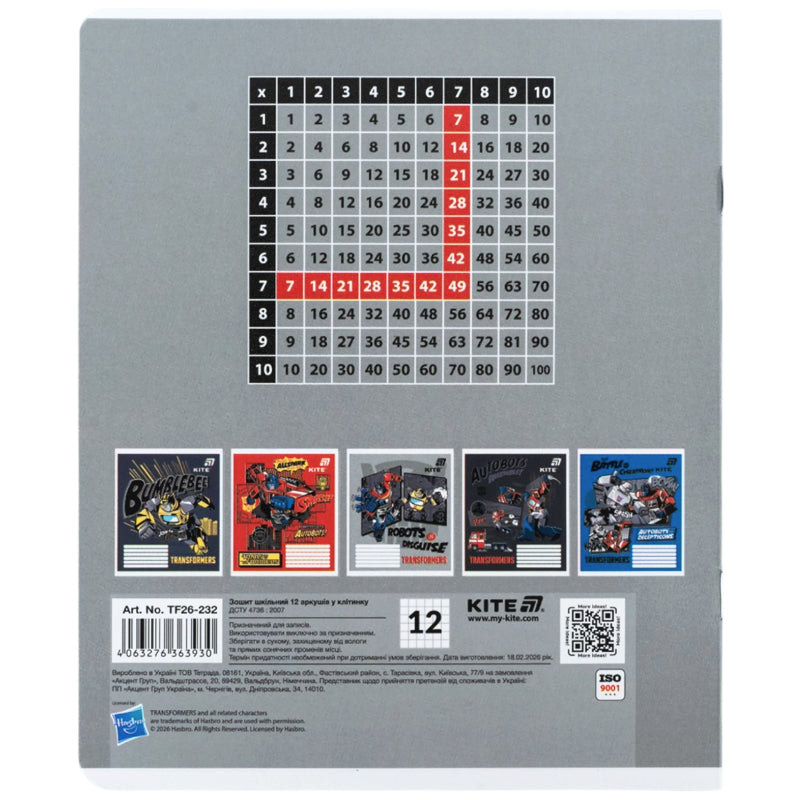 Зошит шкільний Kite Transformers TF26-232, 12 аркушів, клітинка