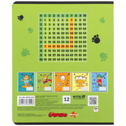 Зошит шкільний Kite Garfield GF26-232-4, 12 аркушів, клітинка
