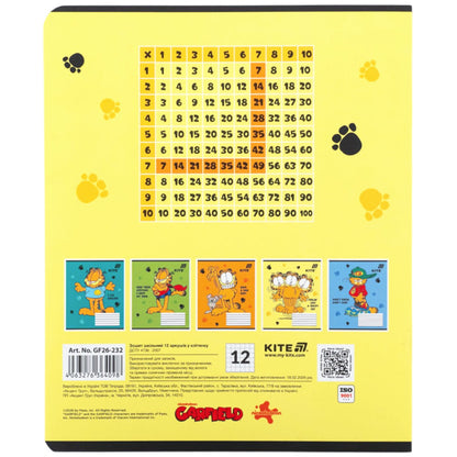 Зошит шкільний Kite Garfield GF26-232-4, 12 аркушів, клітинка