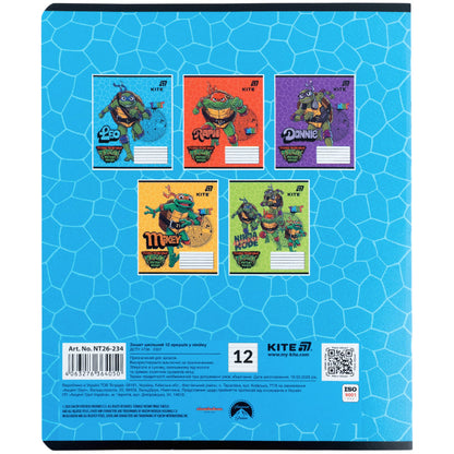 Зошит шкільний Kite Ninjia Turtles NT26-234, 12 аркушів, лінія
