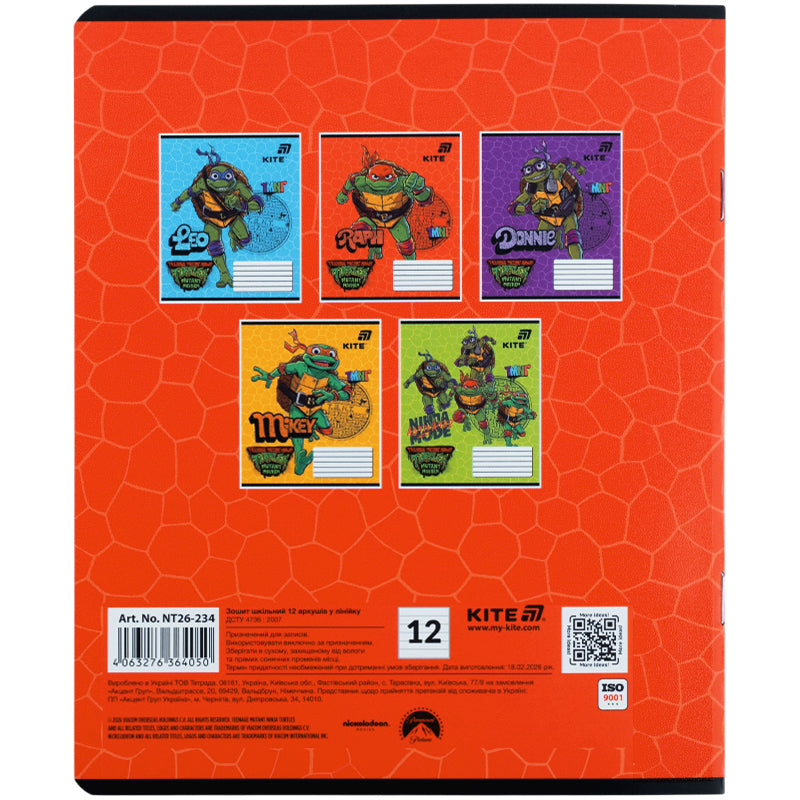 Зошит шкільний Kite Ninjia Turtles NT26-234, 12 аркушів, лінія
