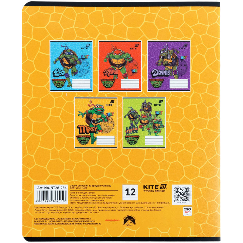 Зошит шкільний Kite Ninjia Turtles NT26-234, 12 аркушів, лінія
