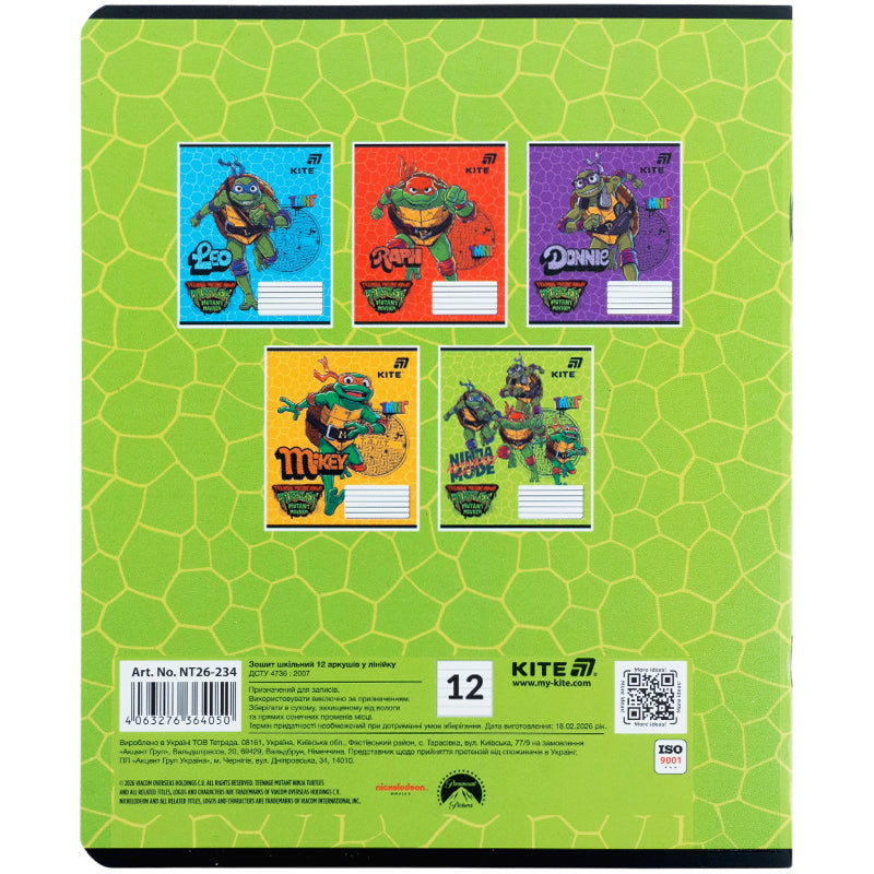 Зошит шкільний Kite Ninjia Turtles NT26-234, 12 аркушів, лінія