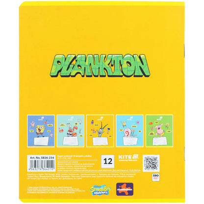 Зошит шкільний Kite Sponge Bob SB26-234, 12 аркушів, лінія